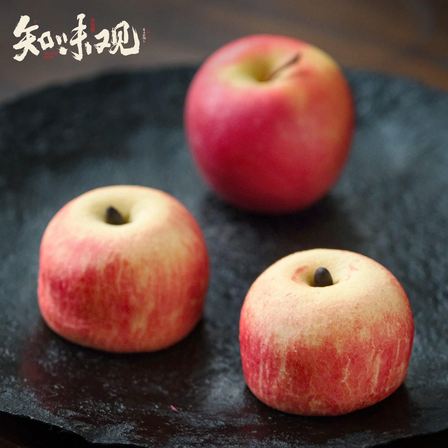 知味观苹果蛋黄酥平安夜圣诞节创意送闺蜜女朋友送礼礼物小礼品