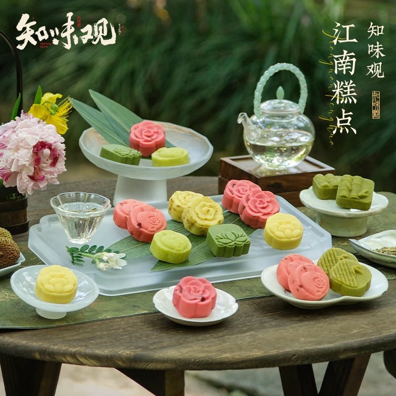 知味观绿豆糕杭州特产零食礼品传统糕点茶点心节日送礼订婚伴手礼