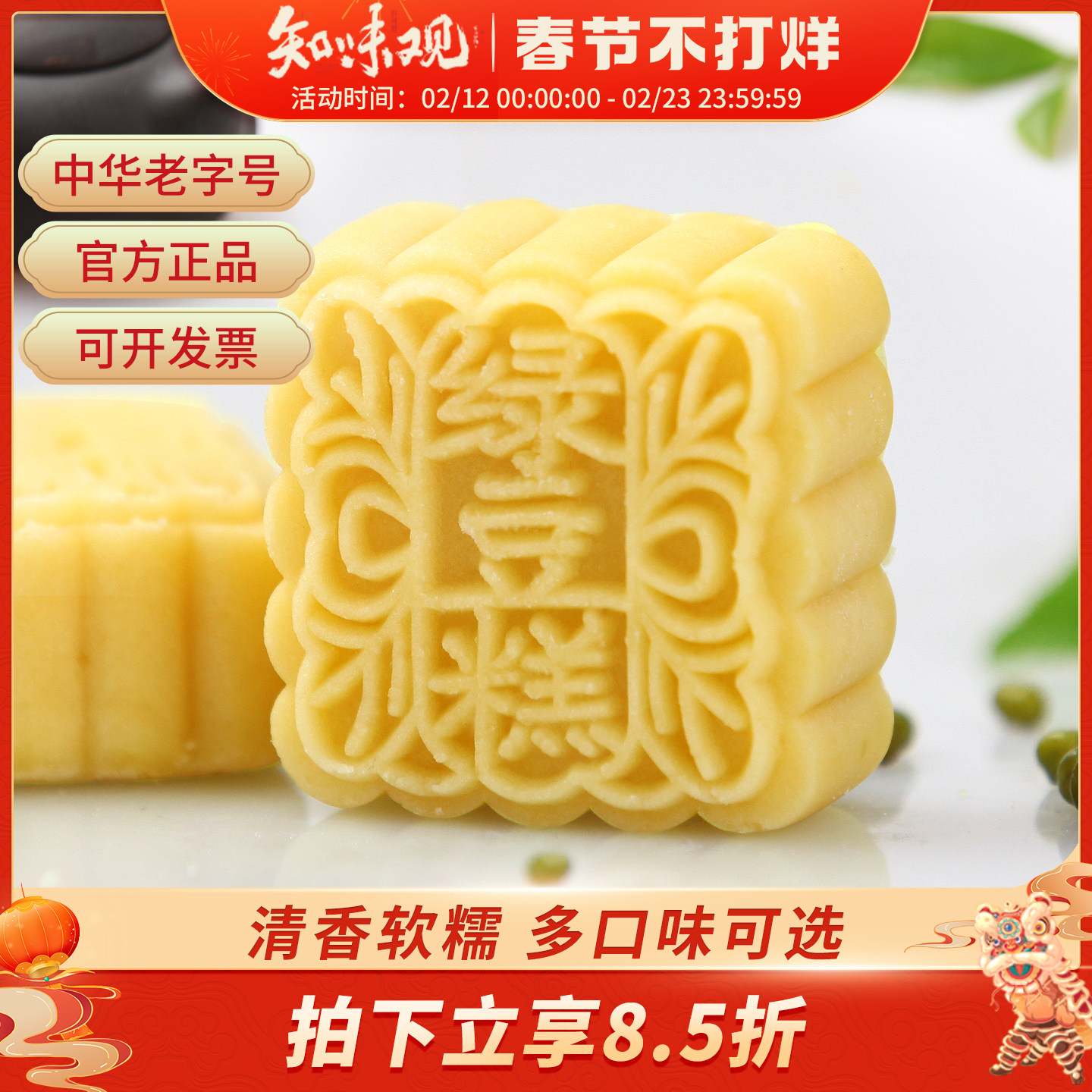 ֪ζ���̶��⺼���ز�������ʳ��ʽ���ڴ�ͳ��������ʳƷ�̶���