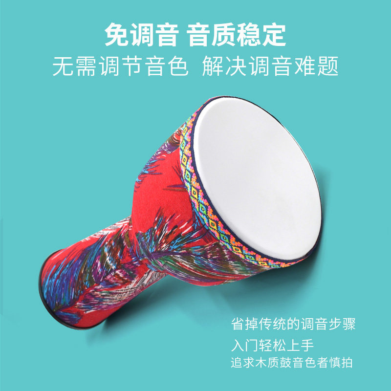 非洲鼓儿童免调音便携手鼓8/10/12寸环保木初学入门PVC幼儿园演奏