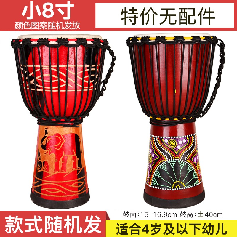 羊皮非洲鼓标准681012寸幼儿童园初学者成人专业演奏打击手鼓乐器