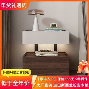 意式极简实木PET肤感床头柜悬浮式床边柜现代简约卧室储物收纳柜