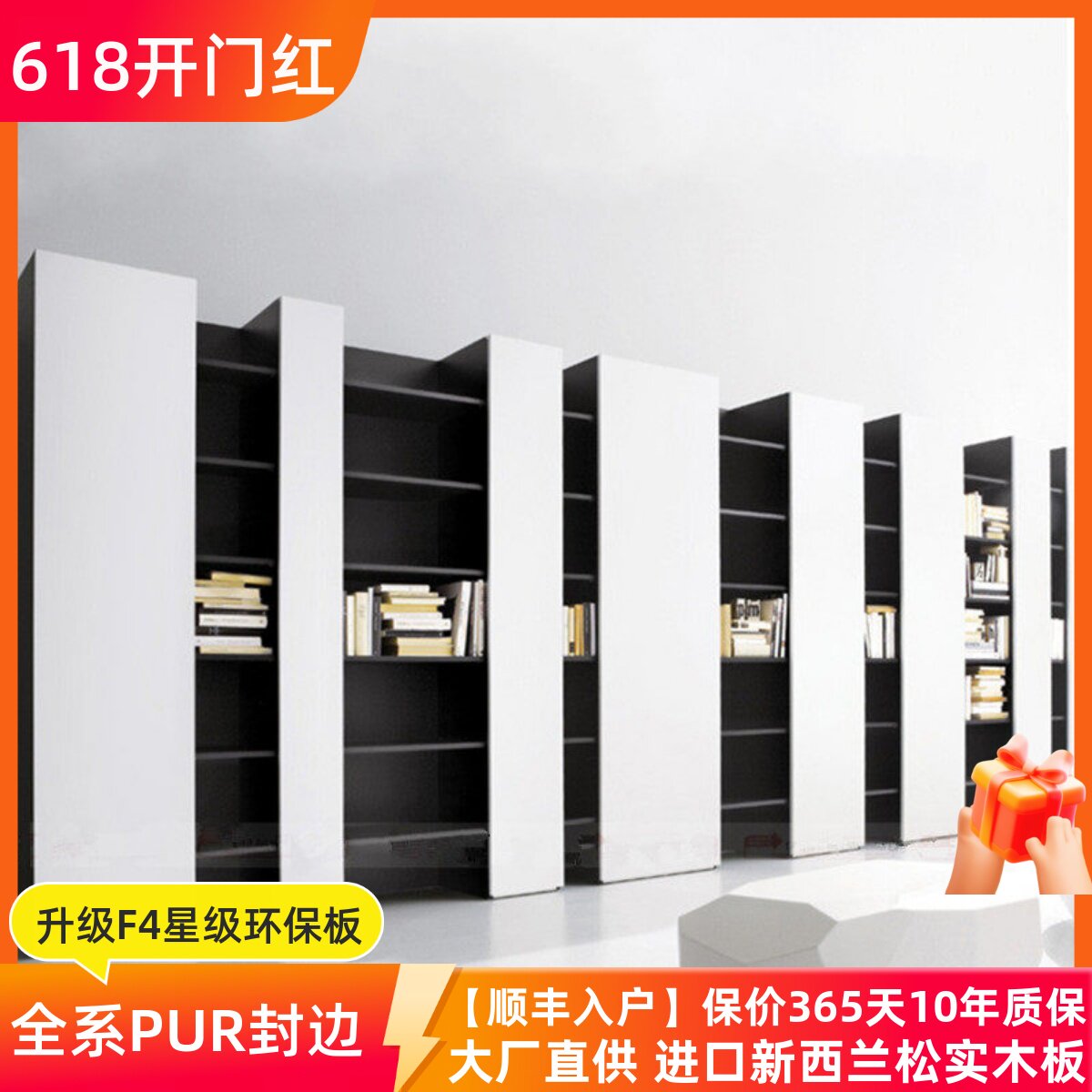 展示柜样板房多层置物架