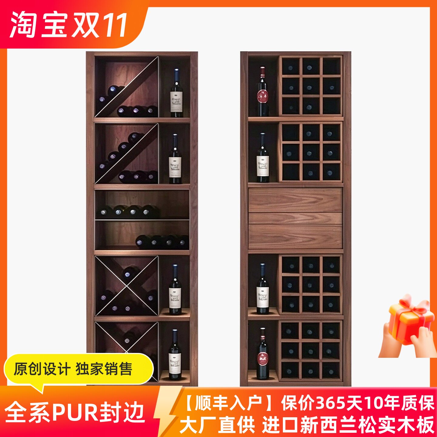 意式极简设计师现代极简胡桃木色酒柜胡桃木平层酒架柜展示收纳柜