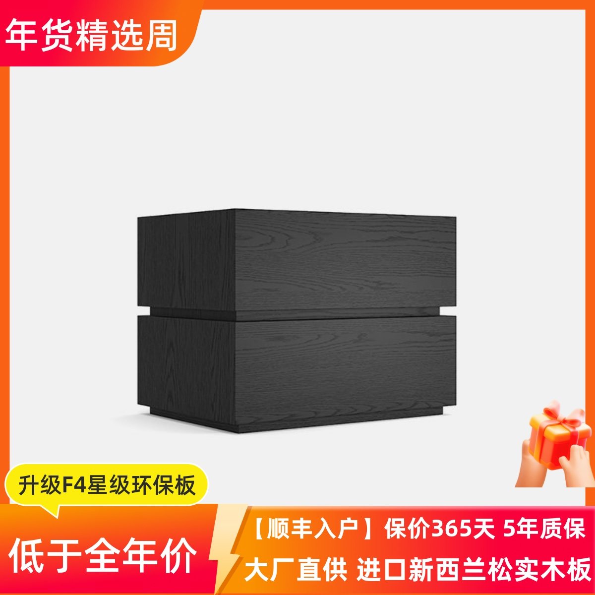 意式极简约胡桃木床头柜现代卧室储物收纳柜黑橡木免安装床边柜,住宅家具,床头柜,淘宝优惠券,粉丝福利购,淘宝优惠卷