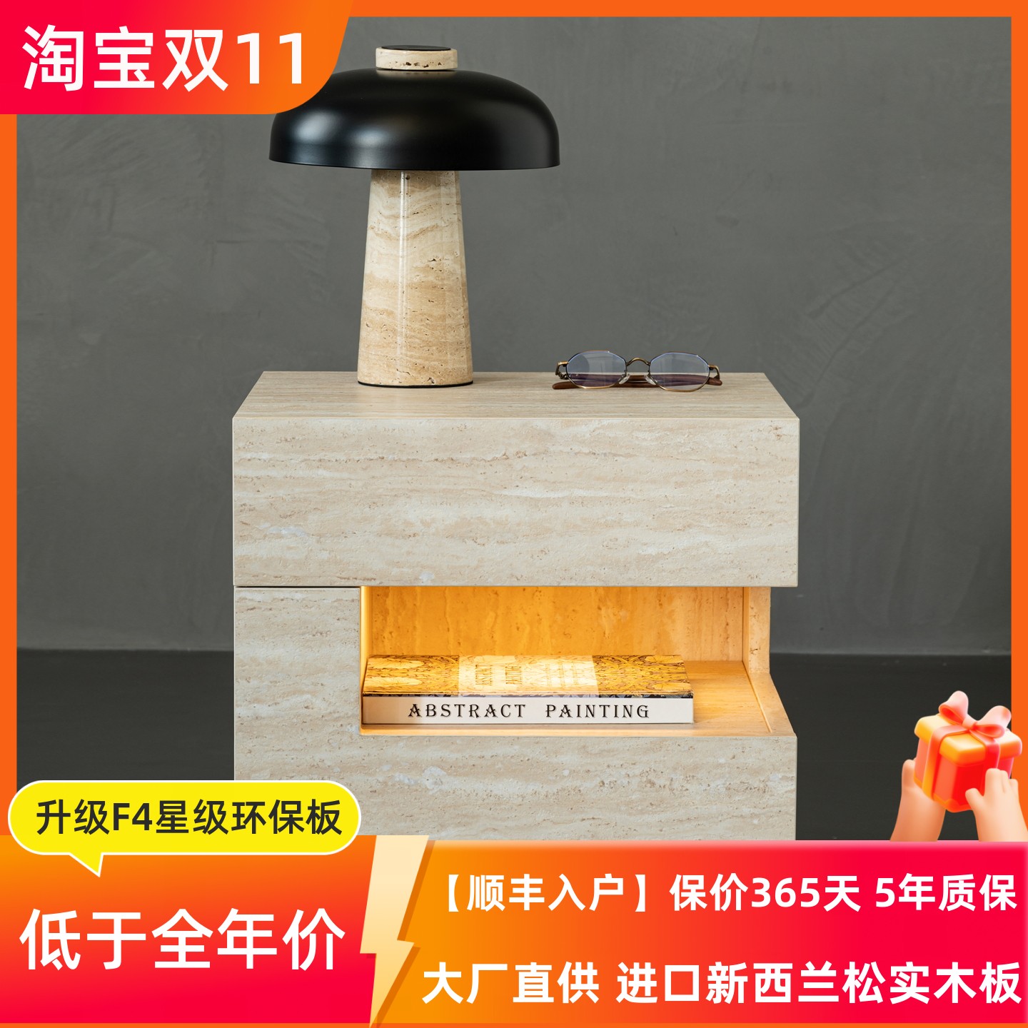 洞石诧寂奶油风床头柜悬浮式带灯床边柜现代简约卧室床头收纳柜