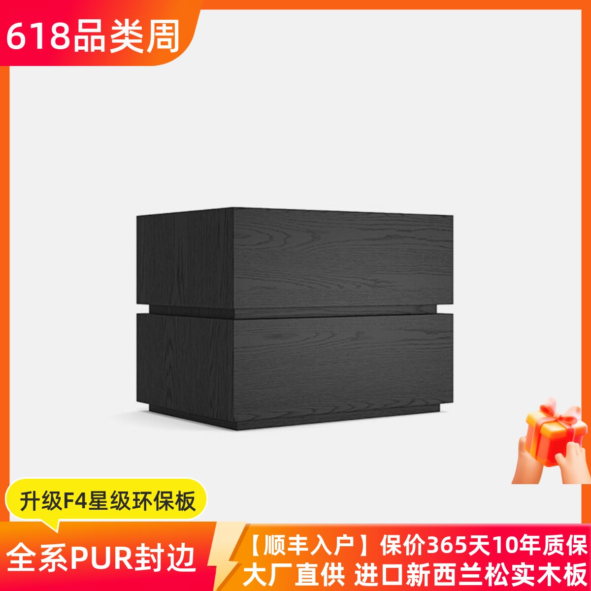 意式极简约胡桃木床头柜现代卧室储物收纳柜黑橡木免安装床边柜