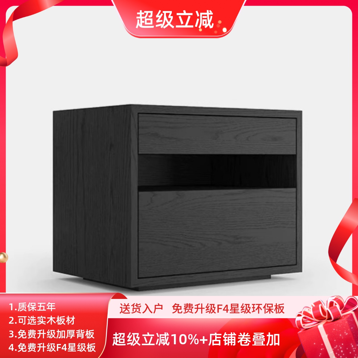 北欧原木色意式极简床头柜