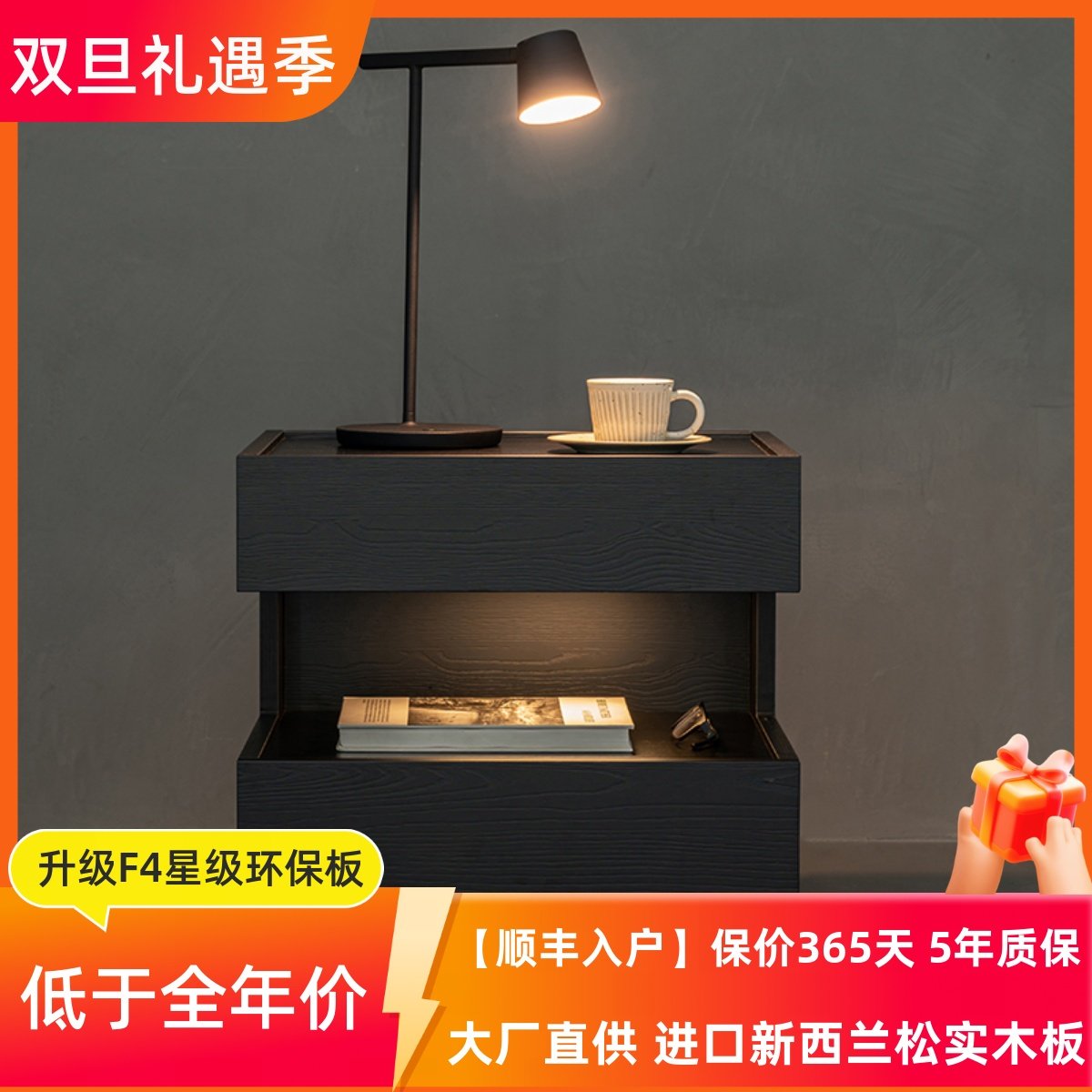 床头柜F4星环保板床头柜意式极简