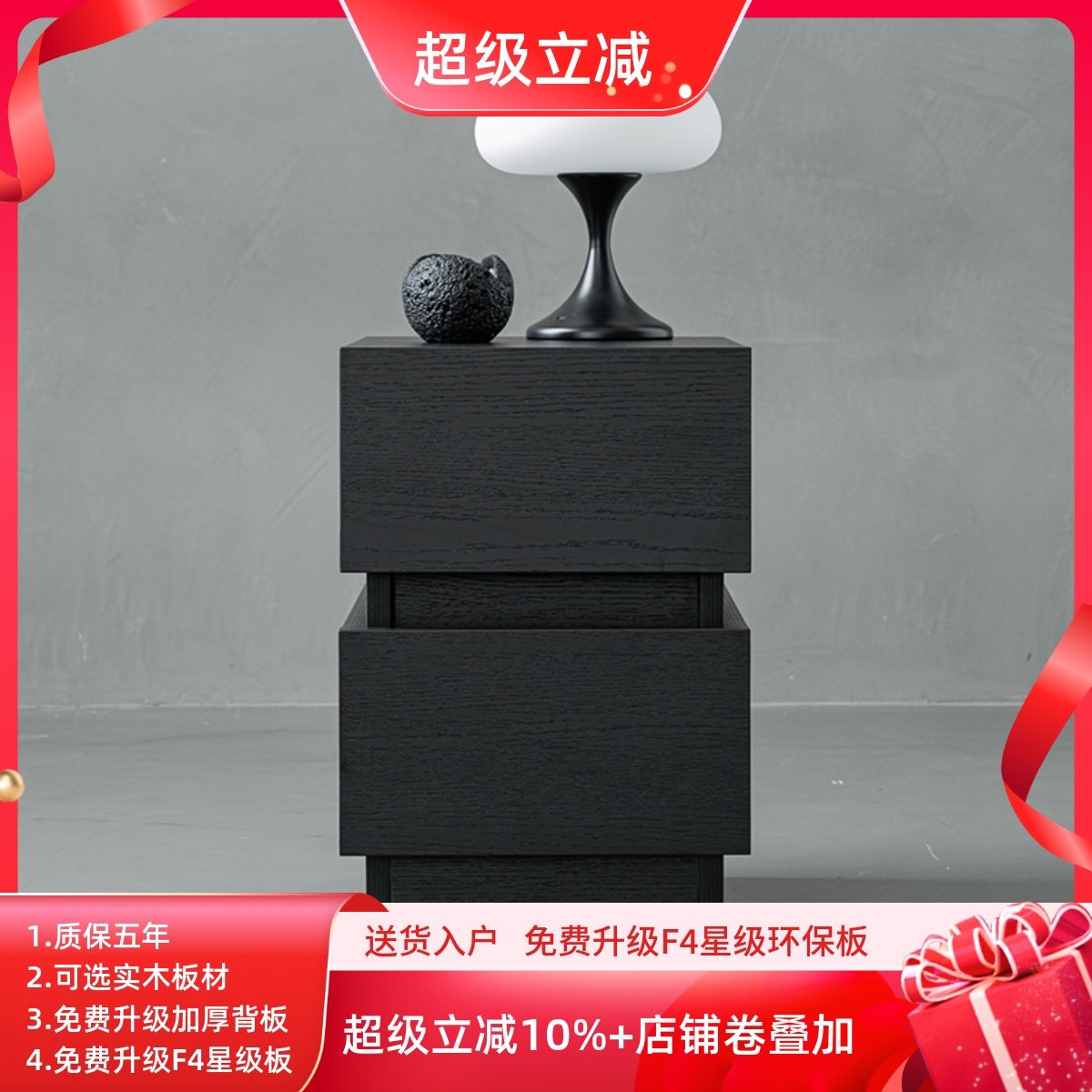 意式极简实木超窄床头柜卧室小型现代简约卧室收纳柜迷你床边柜