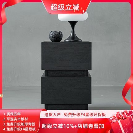 意式极简实木超窄床头柜卧室小型现代简约卧室收纳柜迷你床边柜