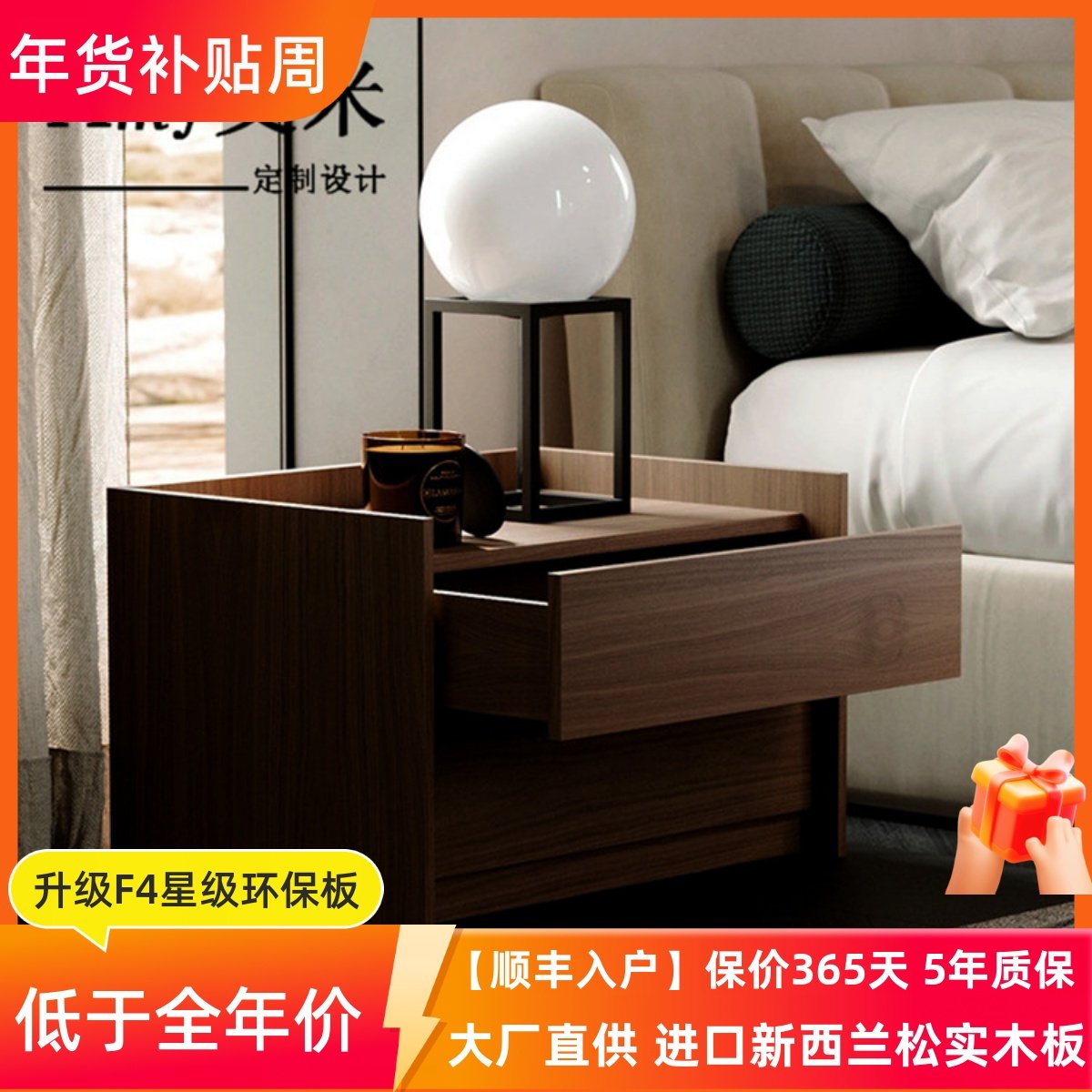 黑胡桃木色床头柜简约现代收纳柜轻奢意式极简设计师高端床边柜