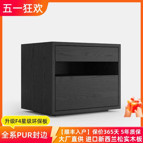 意式极简实木黑色床头柜