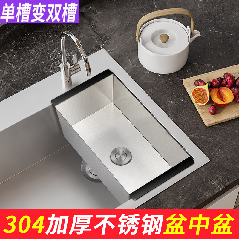 家多康304加厚不锈钢水槽盆中盆单槽变双槽洗菜盆手工大盆沥水篮