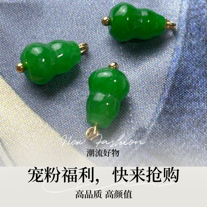 干青翡翠小葫芦纽扣旗袍唐装汉服服饰扣子高端定制葫芦小配件