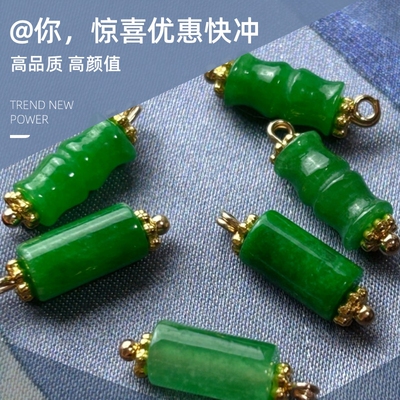 翡翠干青竹节纽扣国风旗袍唐装汉服衬衫扣高端定制装饰扣6×11mm