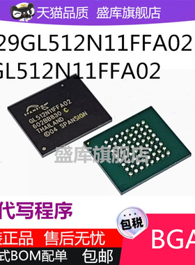 S29 GL256N11FFA02  P10FFIS1 GL512S10DHA02 GL512N11FFA02芯片