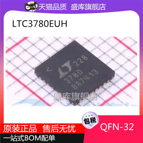 全新LTC3780EUH电源芯片