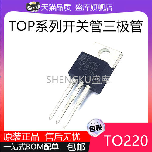 全新TOP系列开关电源管理芯片