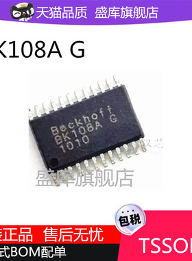 全新BK108A G BK108A 集成IC芯片 封装TSSOP24 原装BK108AG