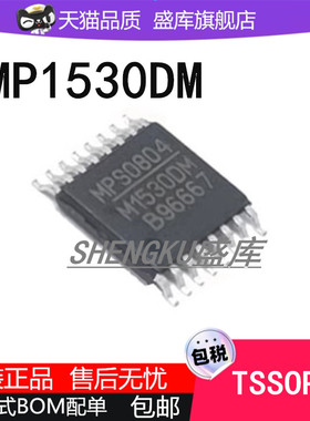 全新原装 MP1530DM-LF-Z M1530DM 电源管理芯片 TSSOP16