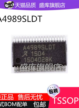 A3992SLPT A3985SLDT A3941  A4989SLDT TR-T A4940KLPTR-T 芯片