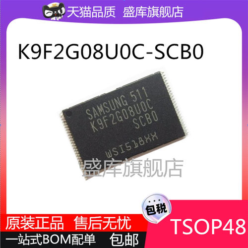 K9F2G08U0A-PCB0G08U0C-SCB0