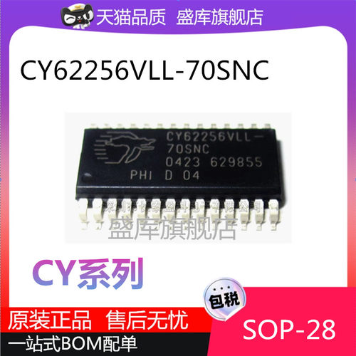 全新CY62256系列芯片贴片