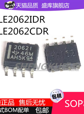 全新进口TLE2062CDR IDR 2062C 2062I SOP8放大器芯片