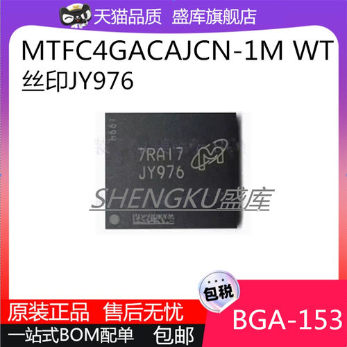 全新丝印JY976BGA-153芯片