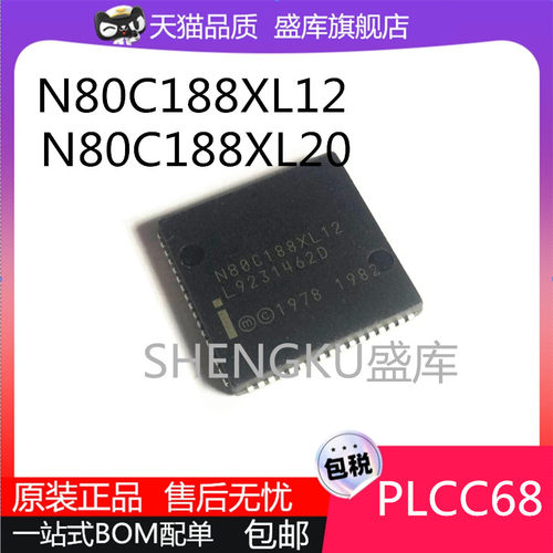 全新原装微处理芯片N80C188XL12