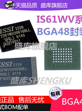 IS61WV102416 204816 25616 51216 6416BLL-DBLL 12BLI 10MLI BGA