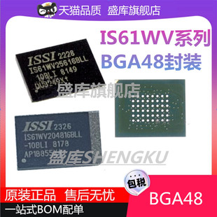 IS61WV102416 204816 25616 51216 6416BLL-DBLL 12BLI 10MLI BGA