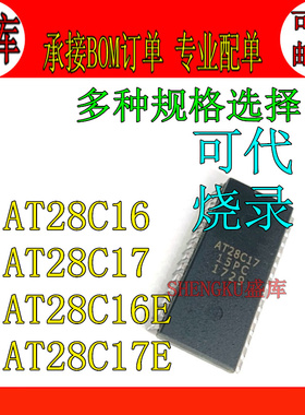 全新 AT28C16-15PC PI AT28C17 28C16E 28C17E 直插DIP24 存储器
