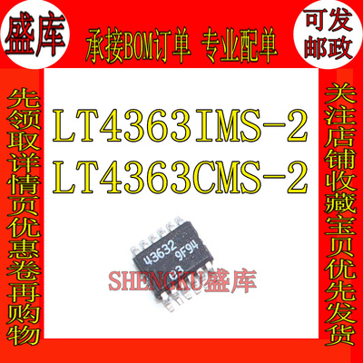 LT4363IMS-2LT4363CMS-243632