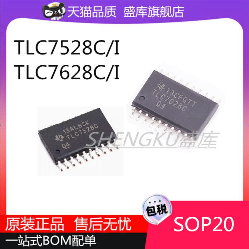 全新进口TLC7528CTLC7628芯片