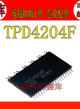 全新原装 TPD4204F SOP30 贴片 600V2.5A 空调驱动电源空调模块