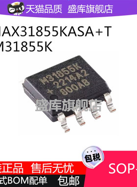 全新原装MAX31855KASA+T M31855K  SOP-8 电偶数字转换器芯片