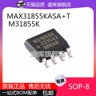 全新MAX31855KASA+T转换器芯片