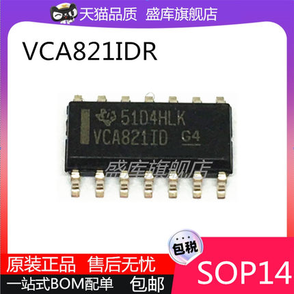 VCA821IDR VCA821ID  SOP14可调压控增益放大器芯片全新原装正品