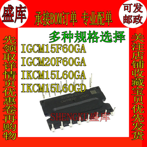 IGCM15F6020F6015L6015L60