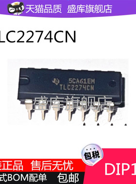 全新原装 TLC2274CN IN ACN AIN DIP14 双运算放大器芯片 直插IC