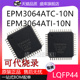 LQFP44 可编程芯片 全新EPM3032A EPM3064ATI44 EPM3064ATC44 10N