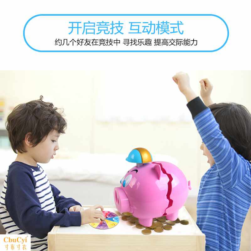 存钱罐小猪储蓄箱砸金蛋金币钱亲子互动敲打儿童生日玩具|ruв категории фестиваль товаров/подарок, творческие подарки, копилка - от Buy2taobao.com для оказания профессиональной услуги покупки агента Taobao