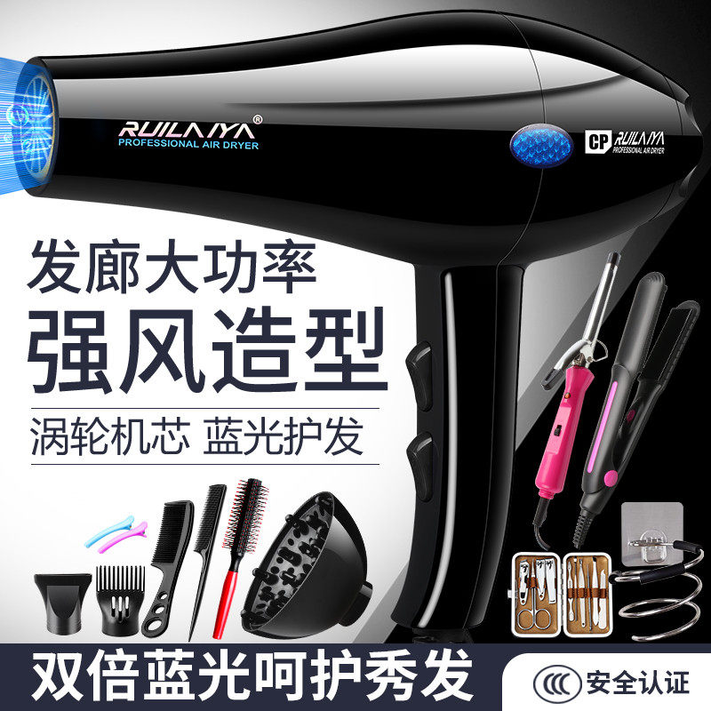 德国发廊吹风机家用理发店专用3000W大功率5000W负离子护发电吹筒|ruв категории личный уход/Здравоохранение/массажное оборудование, парикмахерских инструментов, фен - от Buy2taobao.com для оказания профессиональной услуги покупки агента Taobao