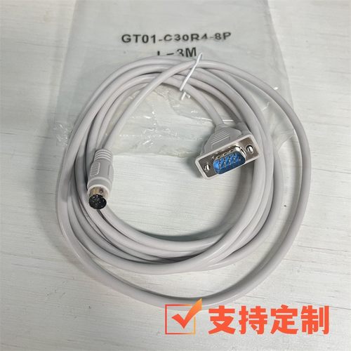 三菱触摸屏通讯线GT01-C30R4-8P C50R4 C100R4 C200 FX-50DU-CAB0