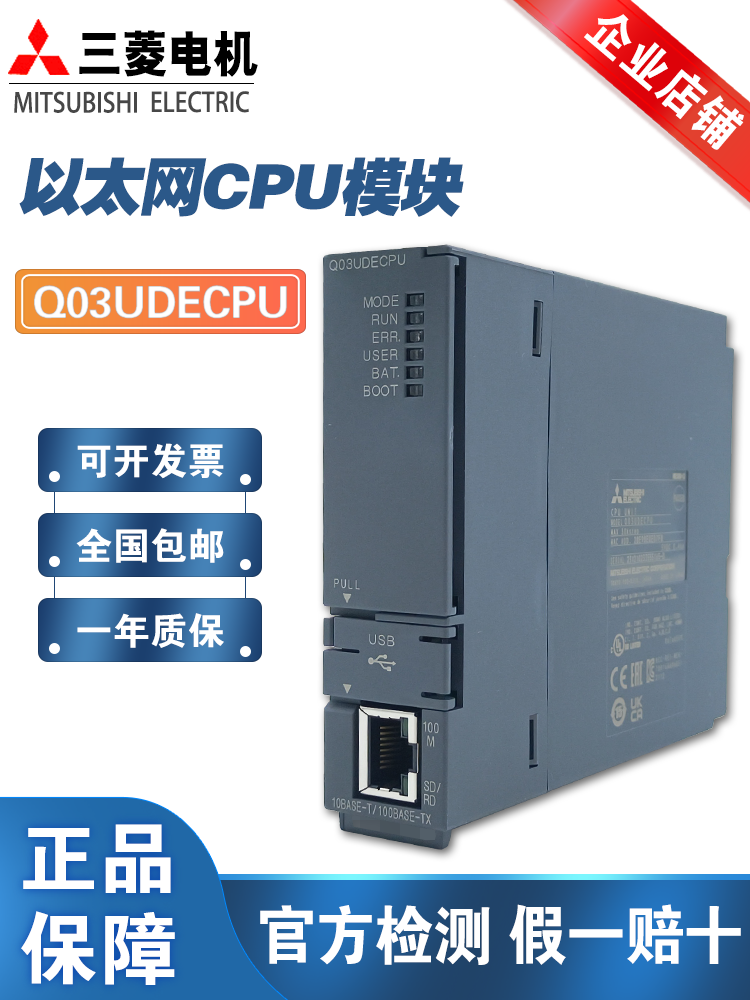 三菱Q64AD全新原装模块正品