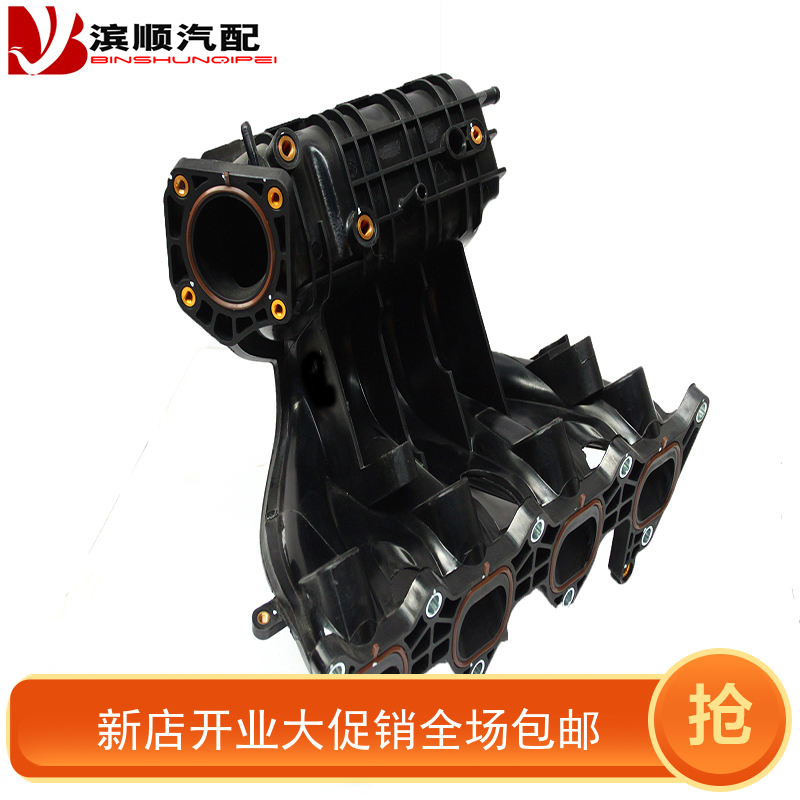 Geely King Kong Golden Eagle England SC6 inlet inlet Manifold Peter Jackson's King Kong Golden Eagle 479QA inlet recommendin the Car/Articles/Fitting/Refit , Auto Parts and Accessories , Intake and exhaust system , Intake manifold  category - from Buy2taobao.com to provide professional Taobao agent buy service