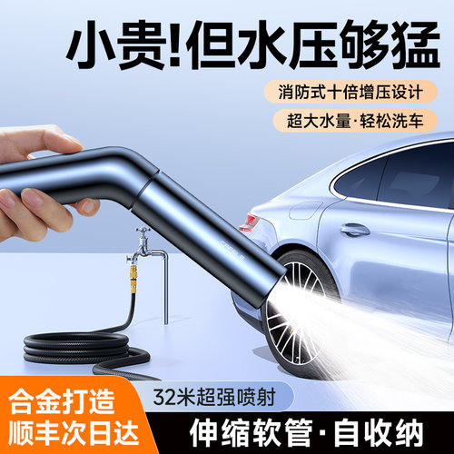 洗车店力荐】高压水枪可免费试用