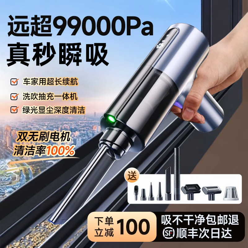 窗户缝隙吸尘器手持小型超强吸力吹吸除尘无线车家用猫毛2025新款